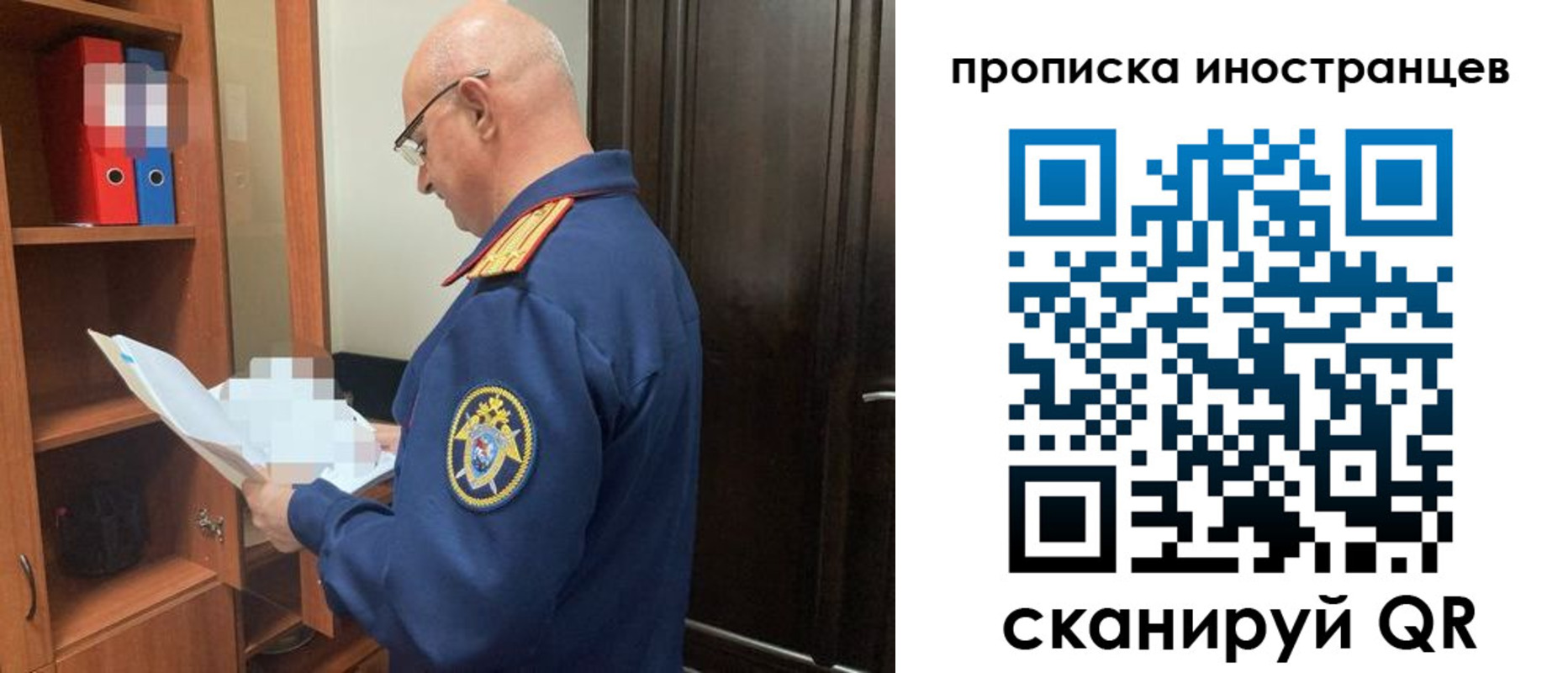 прописка законно в Калуге