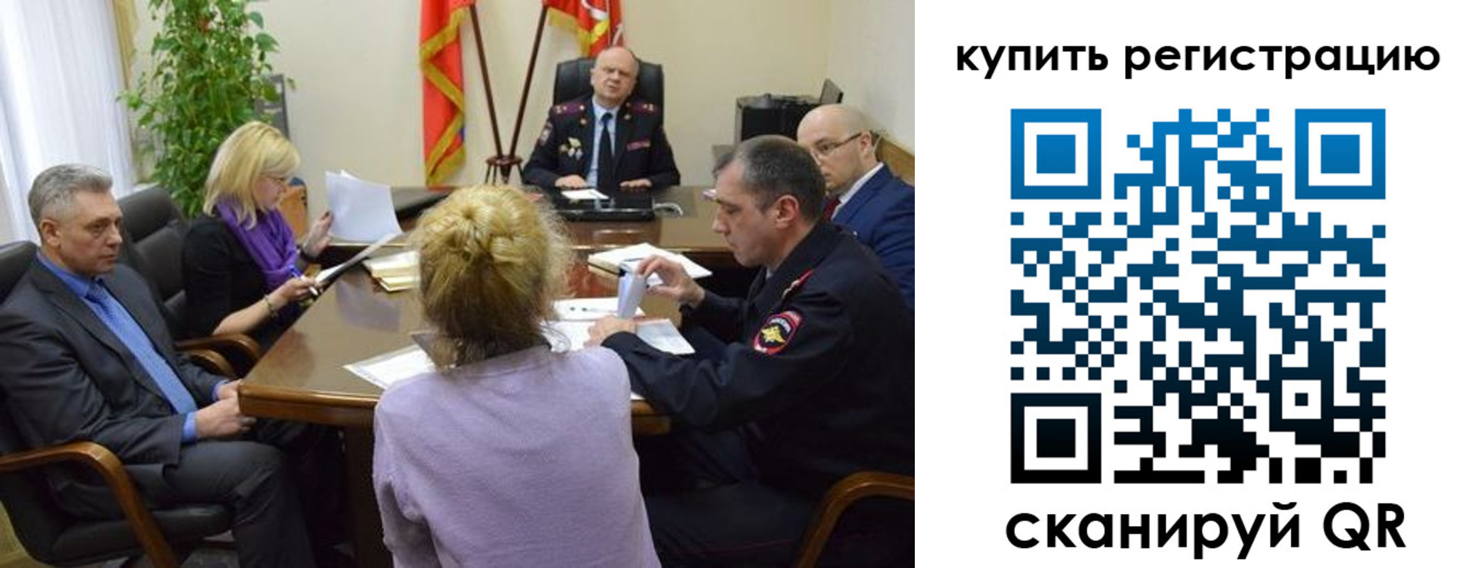 прописка паспорт в Калуге