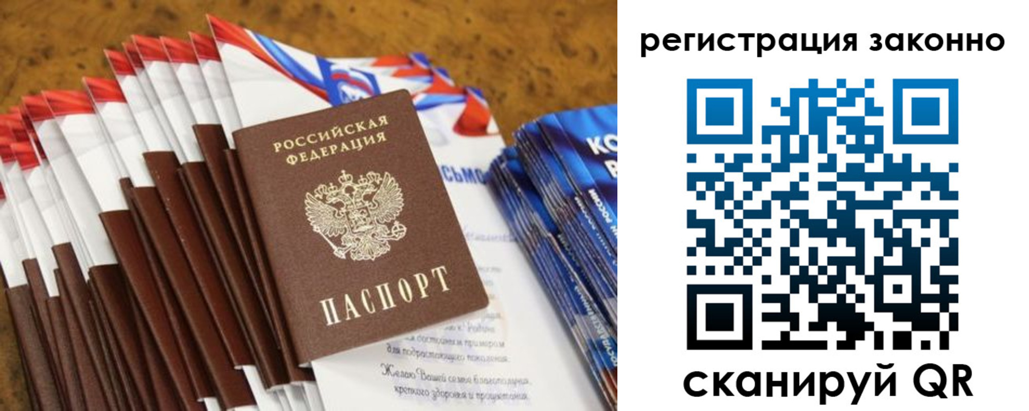 прописка в квартире в Калуге