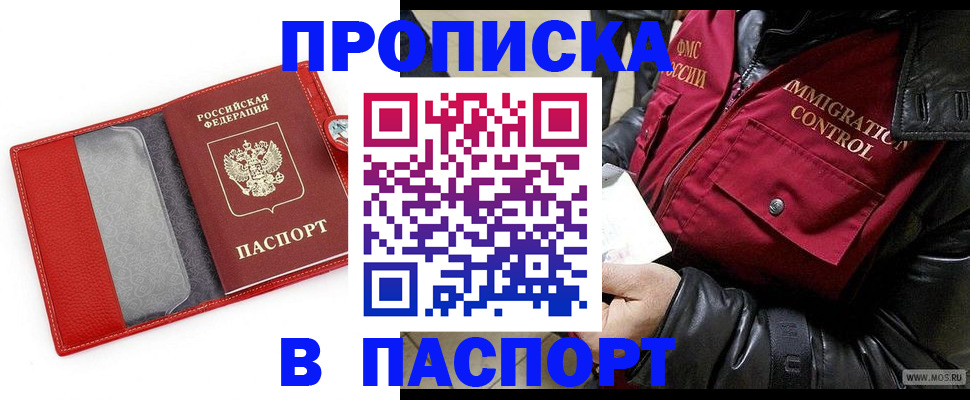 временная регистрация госуслуги в Калуге