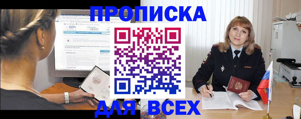 регистрация для дет. сада в Калуге