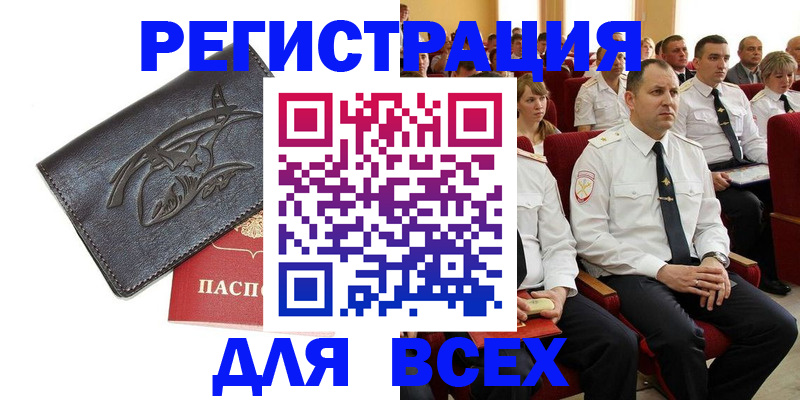 прописка законно в Калуге