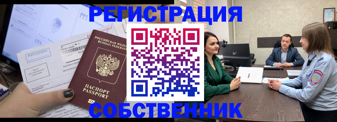 прописка поиск в Калуге